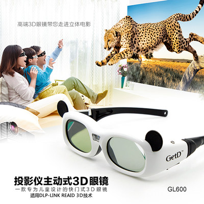 儿童小孩DLP主动快门式3D眼镜适用奥图码極米H2SZ8堅果J9G9投影仪