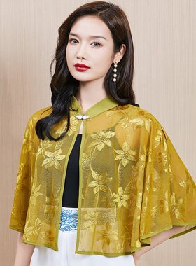 洋气短款冰丝外搭斗篷开衫配裙子