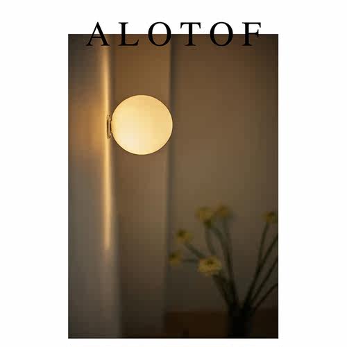 顺丰直送 | ALOTOF 15 cm光面玻璃球形壁灯 顶灯