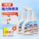 老管家瓷砖清洗剂除锈剂强力清洁剂厕所地板砖去污垢去黄顽固石材