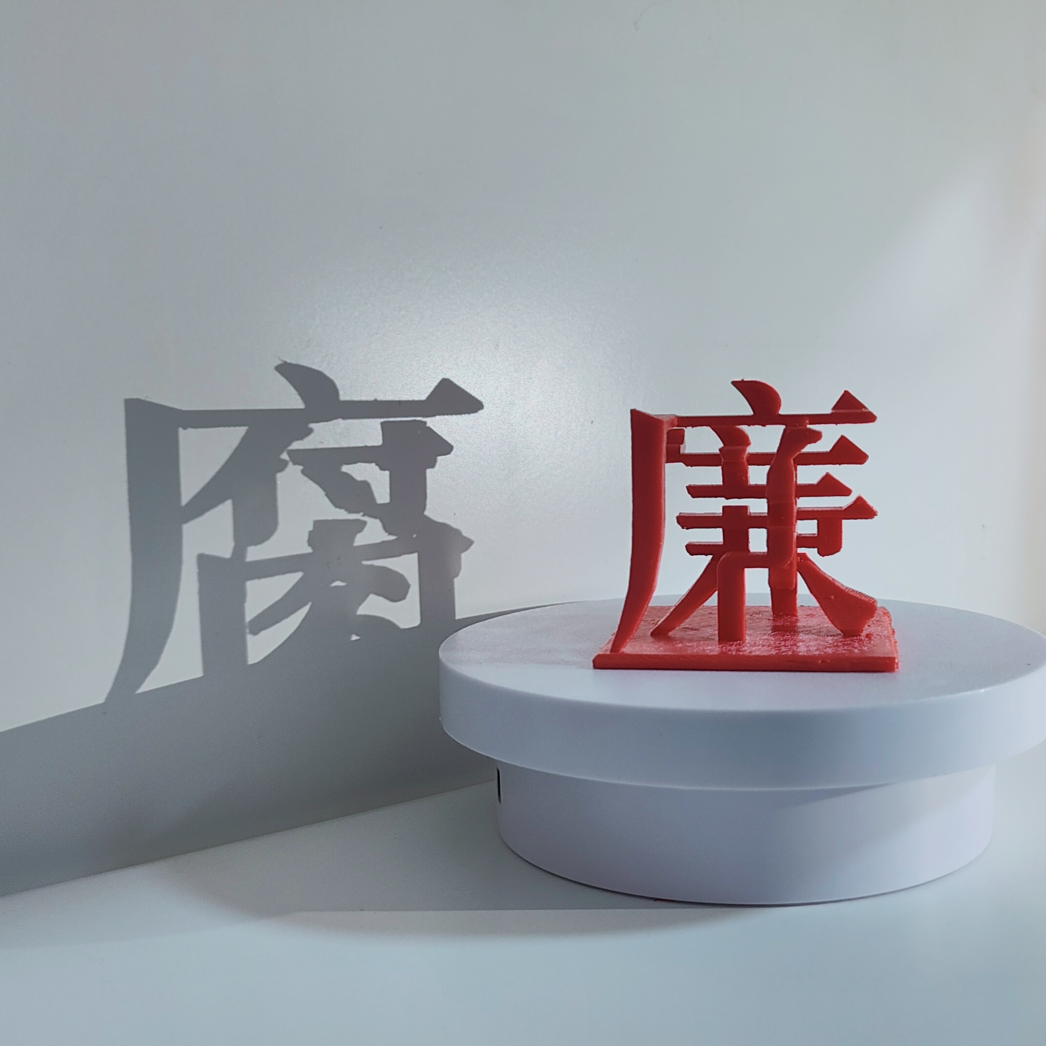 3D打印双面立体字批量定制FDM工艺加LCD工艺电商供货免费设计