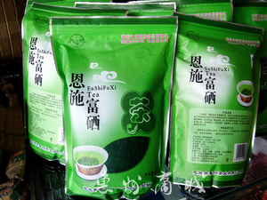 恩施高山富硒春绿茶 500克 /袋