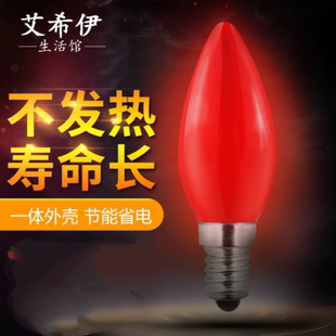红色莲花灯E14蜡烛灯神台灯螺口财神爷供佛灯财神灯供灯led灯泡
