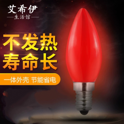 红色螺口财神爷led灯泡