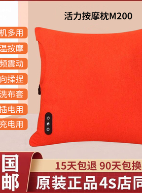 4S店同款正品按摩靠垫抱枕车载办公室家用腰部疏通开背暖腹按摩器