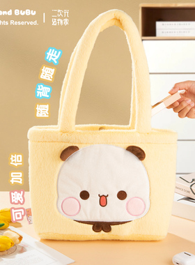 正版授权一二布布包包可爱毛绒托特包大容量可装笔记本电脑包