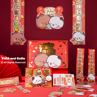 一二布布春节对联礼盒创意贴画年画新年蛇年伴手礼2025春节礼物