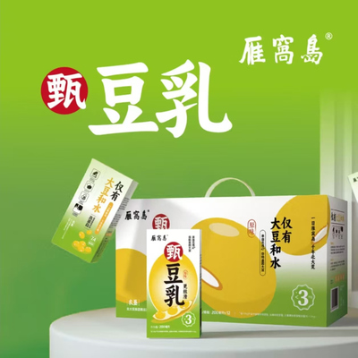 雁窝岛0添加甄豆乳原味200ml*12盒