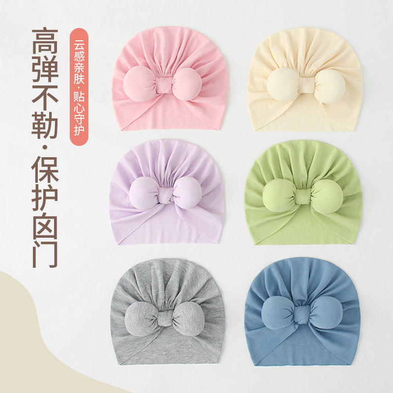 婴儿胎帽0一3月6护囟门帽子9春秋新生宝宝无骨初生夏季薄款莫代尔
