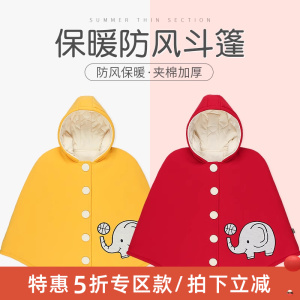 婴儿秋冬季斗篷宝宝新年衣服棉服幼儿拜年服冬装儿童夹棉外套冬款