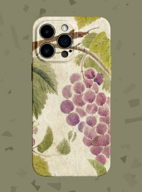 绿叶与葡萄~新中式菲林适用iPhone15/16promax手机壳华为mate60pro小米13红米k60硬壳OPPOreno9vivos18苹果14