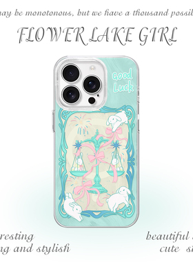 【好运天平】梦幻少女飞兔适用iPhone17/16promax手机壳红米K80磁吸vivoS30华为mete80羽纱一加13小米17/15