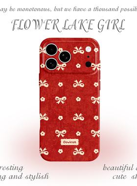 【蝴蝶物语】新年复古蝴蝶结适用iPhone17/16promax手机壳华为P80小米14畅享70vivoS20软iqoo10苹果15荣耀500