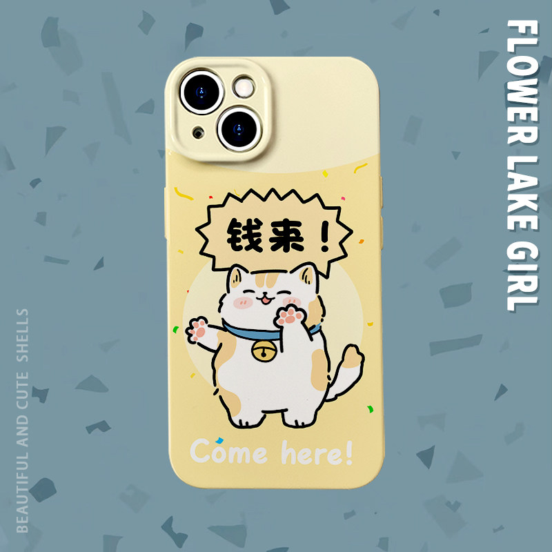 招财喵~可爱钱来小猫菲林适用iPhone16/15pro手机壳华为pura70小米14红米k60软vivoS19硬iqooneo畅享60苹果14,3C数码配件,手机保护套/壳,淘宝优惠券,粉丝福利购,淘宝优惠卷