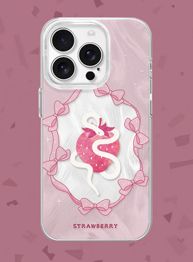 【守护神】少女草莓白蛇适用iPhone15/16promax手机壳红米K70羽纱vivos19华为mete60pro小米15一加ACE3苹果14