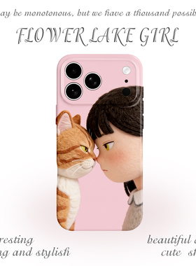 【我不服】瞪眼小猫与女孩适用iPhone16/17promax手机壳华为pura70小米15/17畅享90vivoS20软iqooneo10苹果15
