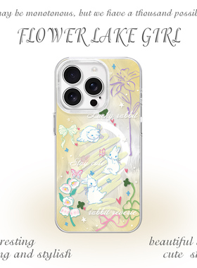 【幸运时刻】涂鸦铃兰白兔适用iPhone17/16promax手机壳红米K80磁吸vivoX200华为mete60羽纱一加ACE3小米15