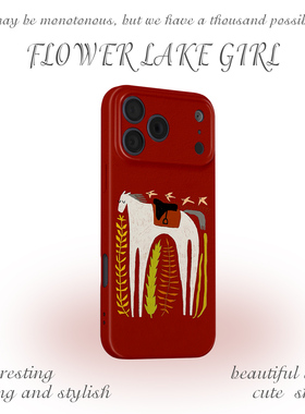 【走马生花】花枝飞鸟骏马适用iPhone16/17promax手机壳华为pura70小米15畅享90马年vivoS20软iqoo13苹果15