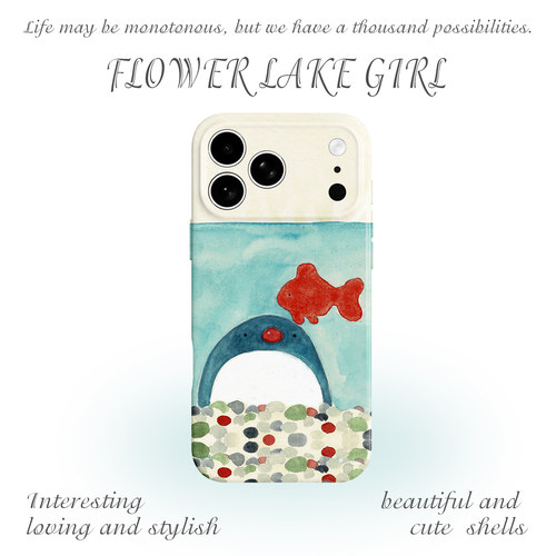 【当我任意门】海底金鱼手机壳