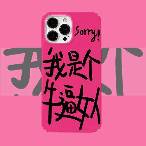 牛逼女人苹果安卓菲林