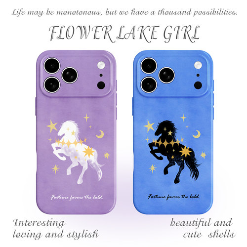 【好喜欢这个】星月小马手机壳