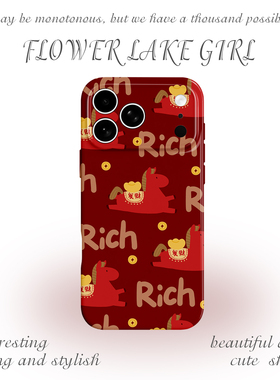 【马上发财】暴富新年小红马适用iPhone16/17promax手机壳华为pura70小米17畅享90vivoS20软iqooneo10苹果15