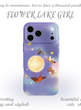 【追月亮】可爱天使小马适用iPhone16/17promax手机壳华为pura70小米15/17畅享90vivoS20软iqooneo10苹果15