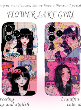 【土酷辣妹】日系二次元iPhone16/15pro手机壳华为mate70小米14畅享70甜辣vivoS19软iqooneo10苹果14荣耀90