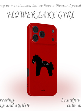 【幸运加马】时尚2026适用iPhone17/16promax手机壳华为P80马年小米14畅享70vivoS20软iqooneo9苹果15荣耀200