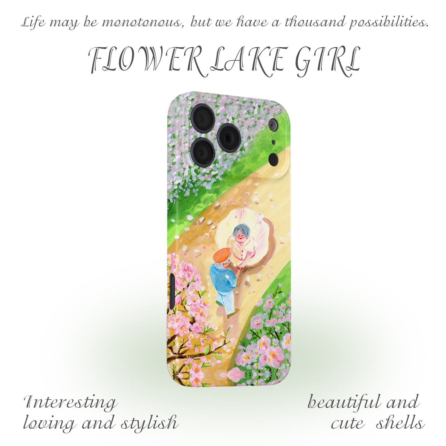 【和你一起慢慢变老】文艺手机壳