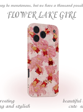 【接好运】国风富贵金鱼适用iPhone16/17promax手机壳华为mate60软OPPOreon12苹果14新年vivoX200一加ACE3V