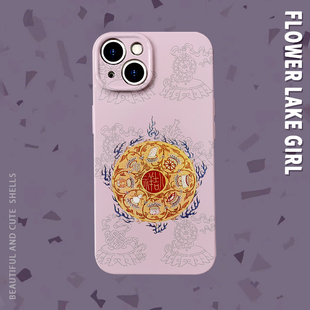 14vivos18软IQOO9一加ACE3 15promax手机壳华为mate60菲林硬OPPOr17苹果13 时来运转 国风吉祥福适用iPhone16