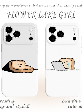 【没招了】趣味摆烂面包片iPhone16/15pro手机壳华为mate70小米14畅享70简约vivoS19软iqooneo10苹果14荣耀90