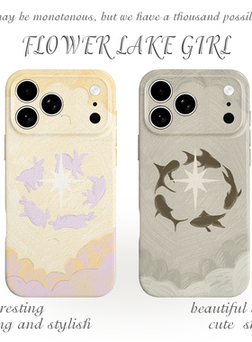 【守护星】六角星芒情侣适用iPhone16/17promax手机壳华为mate60软OPPOreon12vivoS20苹果14一加ACE3小米15