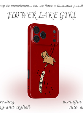 【马上有钱】新年好运风铃适用iPhone16/17promax手机壳华为P70苹果13OPPOreon14软vivoS15一加ACE5红米K80