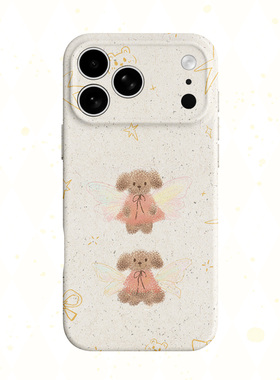 【隐形的翅膀】文艺手绘小熊适用iPhone16/15promax手机壳华为P70苹果13OPPOreon9软vivoS15一加ACE3红米K80