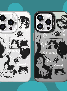 So crazy~搞怪情侣奶牛猫狗彩银适用iPhone17pro/15手机壳华为nova11畅享60/OPPOreno9vivos16/IQOO10/小米13