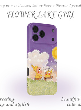 【开心UP】云月草原小星适用iPhone17/16promax手机壳华为P70Pro苹果13OPPOreon9软vivoS15一加ACE3红米K80