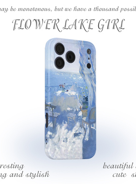 【午后浪漫】水彩画唯美风景适用iPhone17/16promax手机壳华为mate60pro软OPPOreon9苹果14vivoX200一加ACE3V