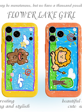 【阳光正好】涂鸦小熊狮子适用iPhone17/16手机壳华为P70小米14畅享70情侣vivoS20软iqooneo9苹果14荣耀200