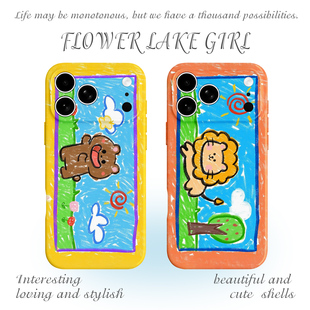 16手机壳华为P70小米14畅享70情侣vivoS20软iqooneo9苹果14荣耀200 涂鸦小熊狮子适用iPhone17 阳光正好