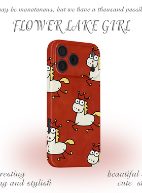 【鸿运当头】萌趣皇冠小马适用iPhone16/17promax手机壳华为P70苹果13OPPOreon14软vivoS15一加ACE5红米K80