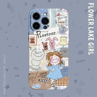 15promax手机壳华为P70Pro苹果13OPPOreon9软vivoS15一加ACE3红米K80 涂鸦快乐女孩适用iPhone16 羞答答