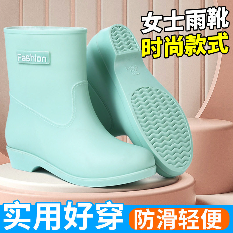 女士防滑牛筋底加绒保暖雨鞋短筒雨靴套鞋水靴成人鞋女胶鞋夏冬季,女鞋,雨鞋,淘宝优惠券,粉丝福利购,淘宝优惠卷