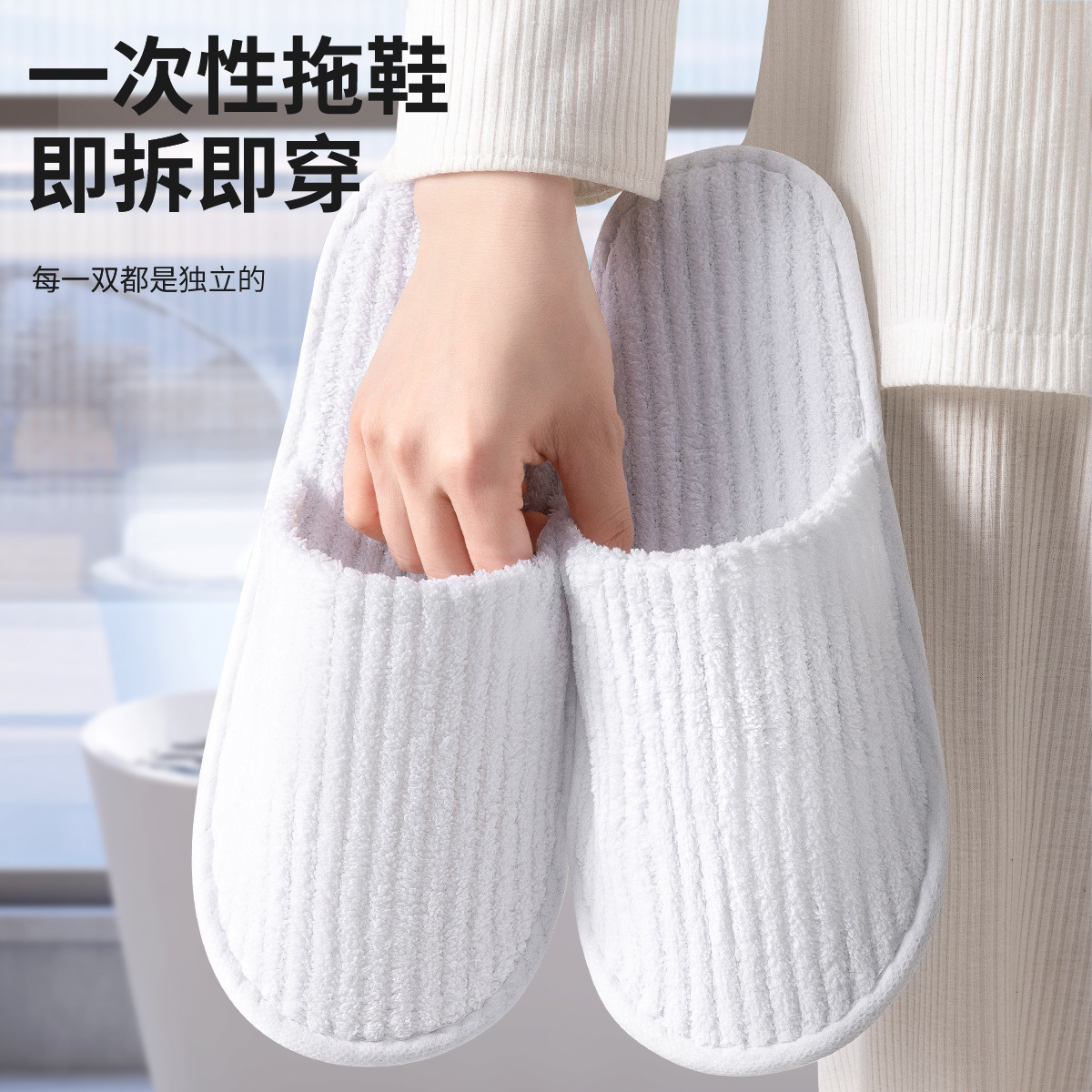 5双装一次性拖鞋五星酒店宾馆旅行批发待客民宿加厚防滑棉麻拖鞋