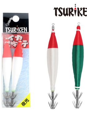 日本钓研TSURIKEN 布卷4号鱿鱼钩船钓夜光火箭鱿钩吹筒长筒透抽钩