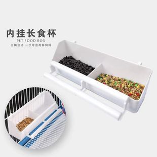 鸟用食盒内外挂鸟喂食器防甩鸟食槽虎皮鹦鹉鸟食杯鸟笼食料盒防撒