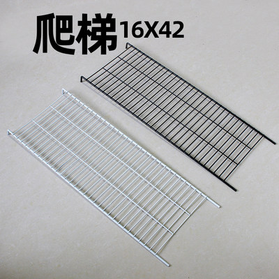 DIY猫笼爬梯狗笼梯子宠物笼楼梯网格片兔笼围栏方格网鸡笼组装配