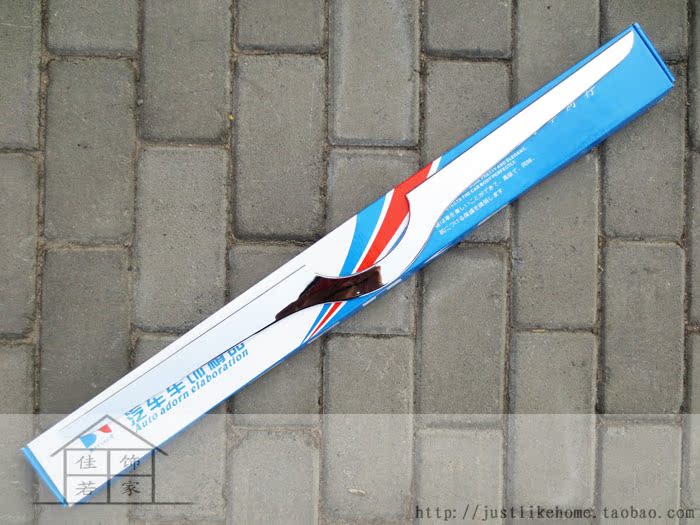 长城哈弗H6 专用后备箱饰条 ABS电镀行李尾箱装饰亮条 尾门饰条