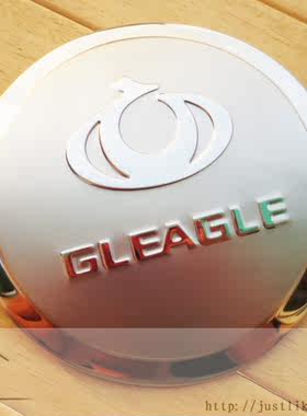吉利全球鹰GC7改装专用不锈钢油箱盖贴 防刮伤车漆保护盖装饰亮条
